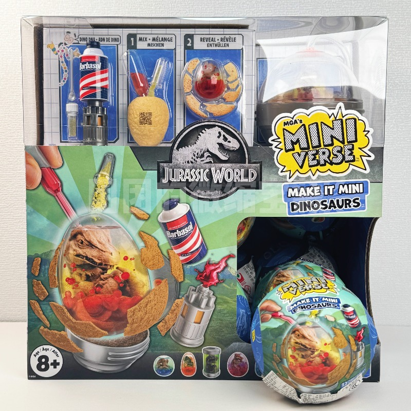 MGA Miniverse Blind Box Jurass - Model Kit Jurassic Park のレビューと価格