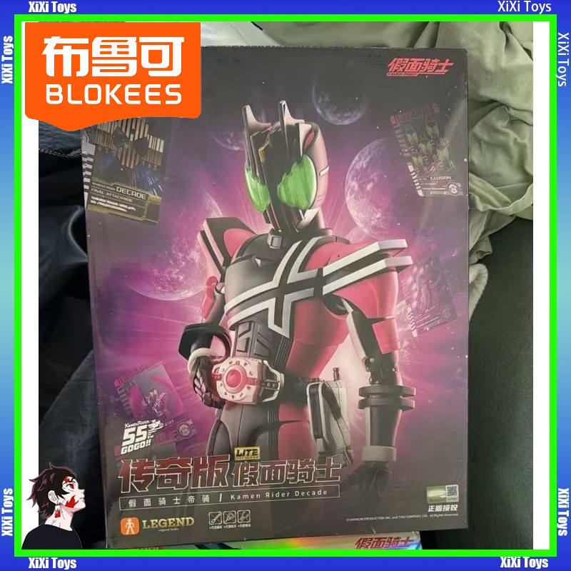 Blokees Kamen Rider Decade Leg - Model Kit Kamen Rider のレビューと価格
