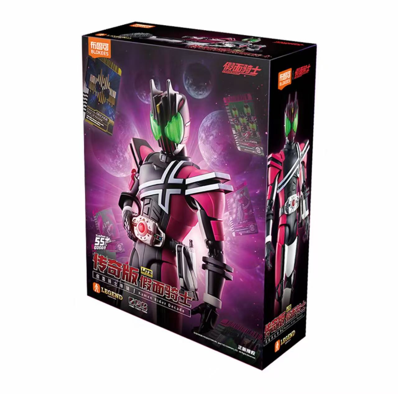 Blokees Kamen Rider Decade Leg - Model Kit Kamen Rider のレビューと価格