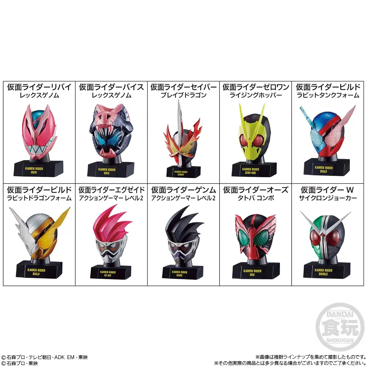 Genuine Scale Model Kamen Ride - Model Kit Kamen Rider のレビューと価格