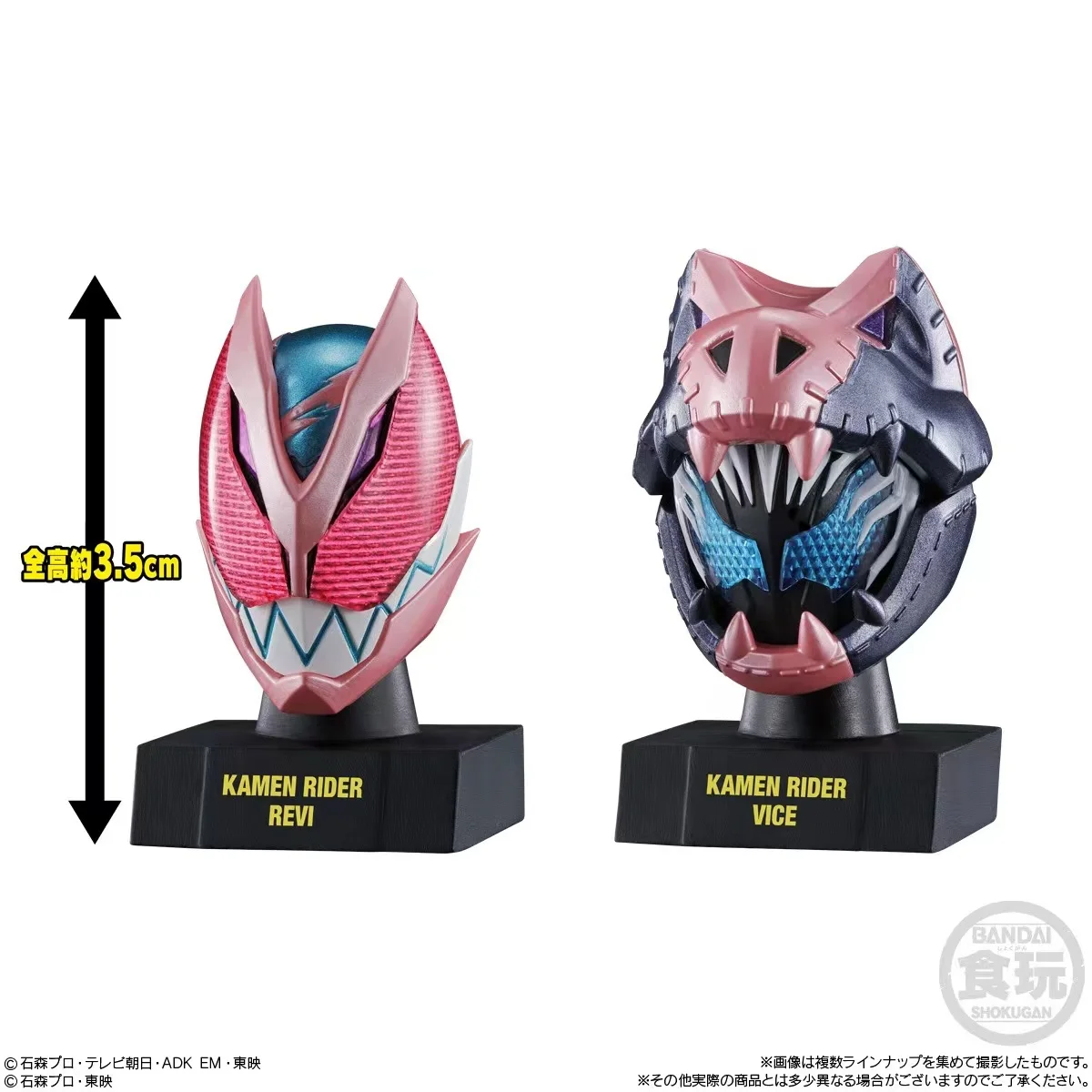 Genuine Scale Model Kamen Ride - Model Kit Kamen Rider のレビューと価格