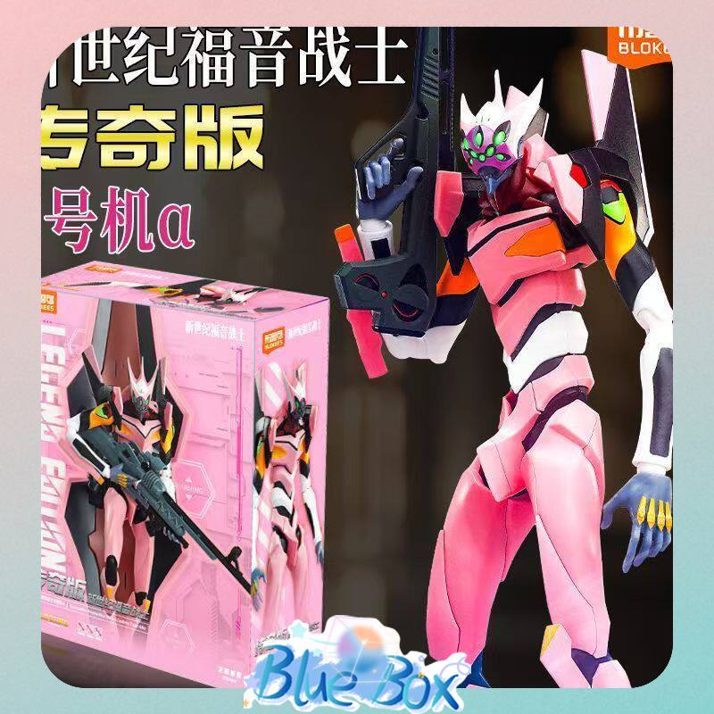 Blokees Legend Edition Neon Ge - Model Kit Eva 00 のレビューと価格