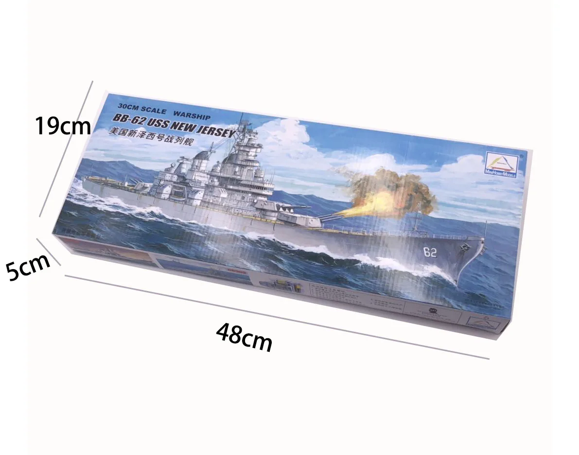 30CM Trumpeter Assemble Model  - Model Kit Battleship のレビューと価格