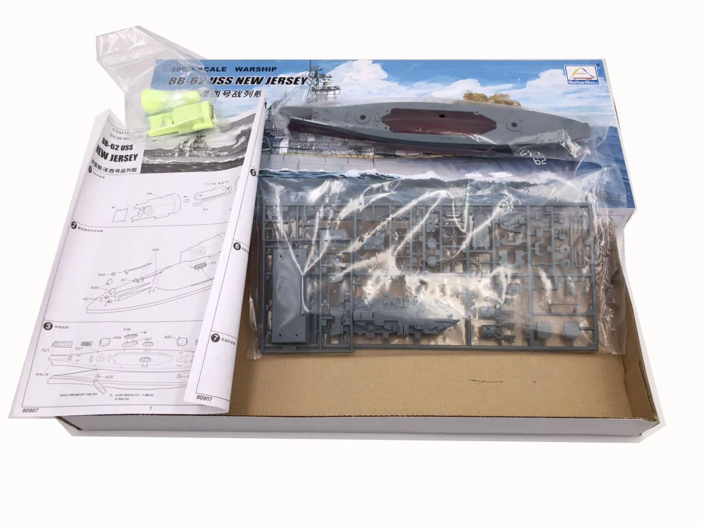 30CM Trumpeter Assemble Model  - Model Kit Battleship のレビューと価格