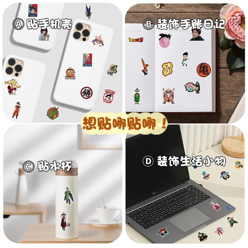 104pcs Dragon Ball transparent - Model Kit Dragon Ball のレビューと価格