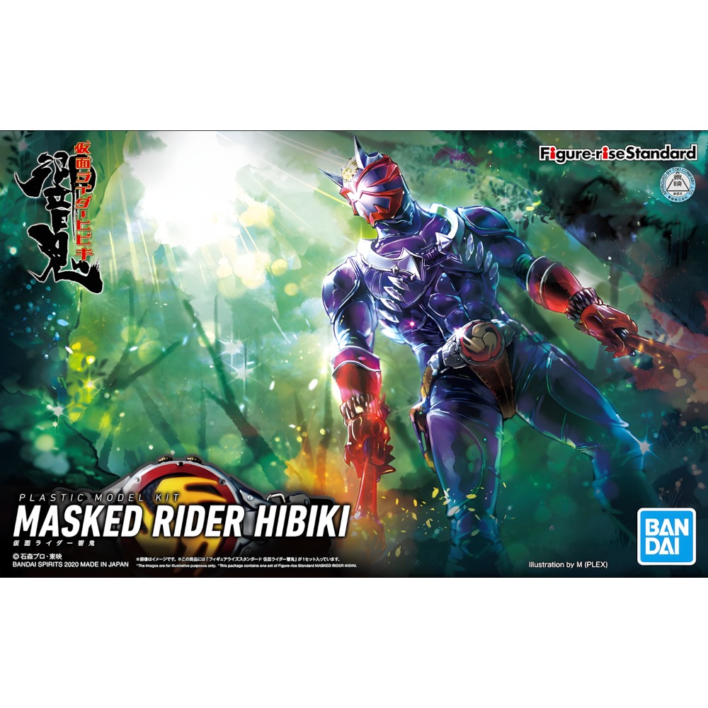 BANDAI Figure-rise Standard Ka - Model Kit Kamen Rider のレビューと価格