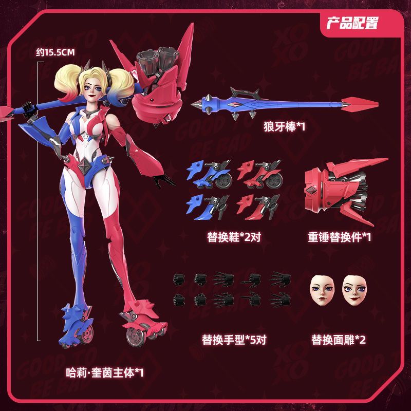 New Blokees DC Heros Series Ch - Model Kit Harley Quinn のレビューと価格