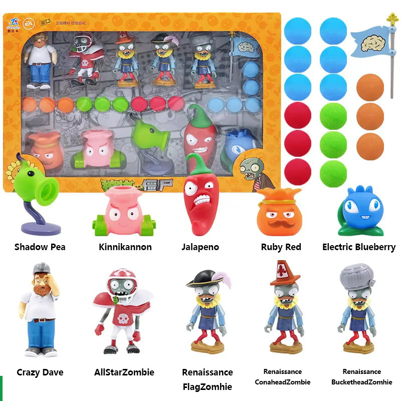 Plants Vs Zombies Toy set No B - Model Kit Zombie のレビューと価格