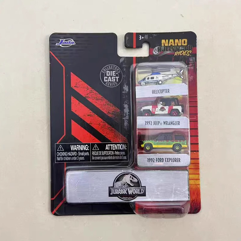 JADA Jurassic Park 1:128 mini  - Model Kit Jurassic Park のレビューと価格