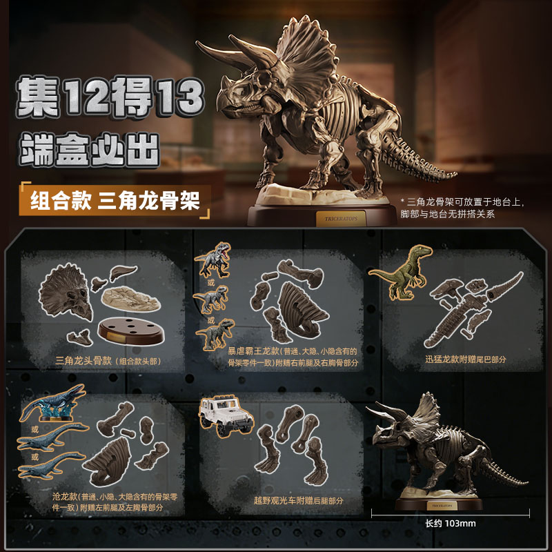 BLOKEES Original Jurassic Worl - Model Kit Jurassic Park のレビューと価格