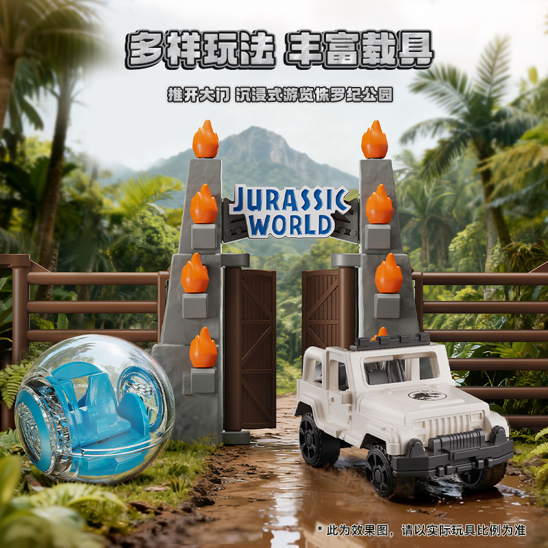 BLOKEES Original Jurassic Worl - Model Kit Jurassic Park のレビューと価格