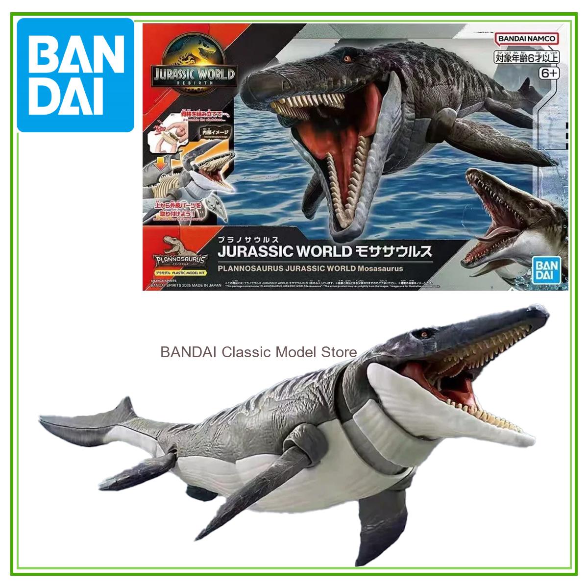 Bandai Original Jurassic World - Model Kit Jurassic Park のレビューと価格