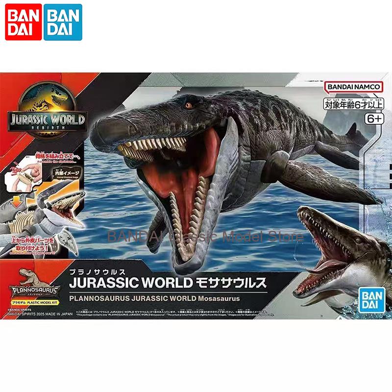 Bandai Original Jurassic World - Model Kit Jurassic Park のレビューと価格