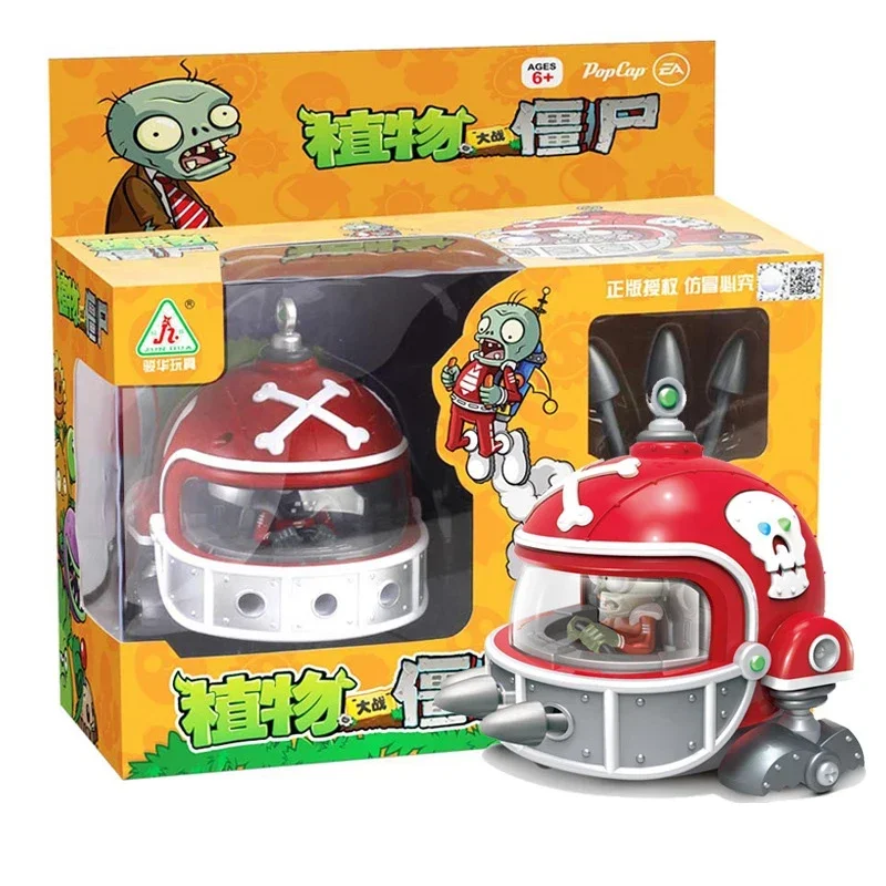 Plants Vs Zombies 2 Toy Set Co - Model Kit Zombie のレビューと価格