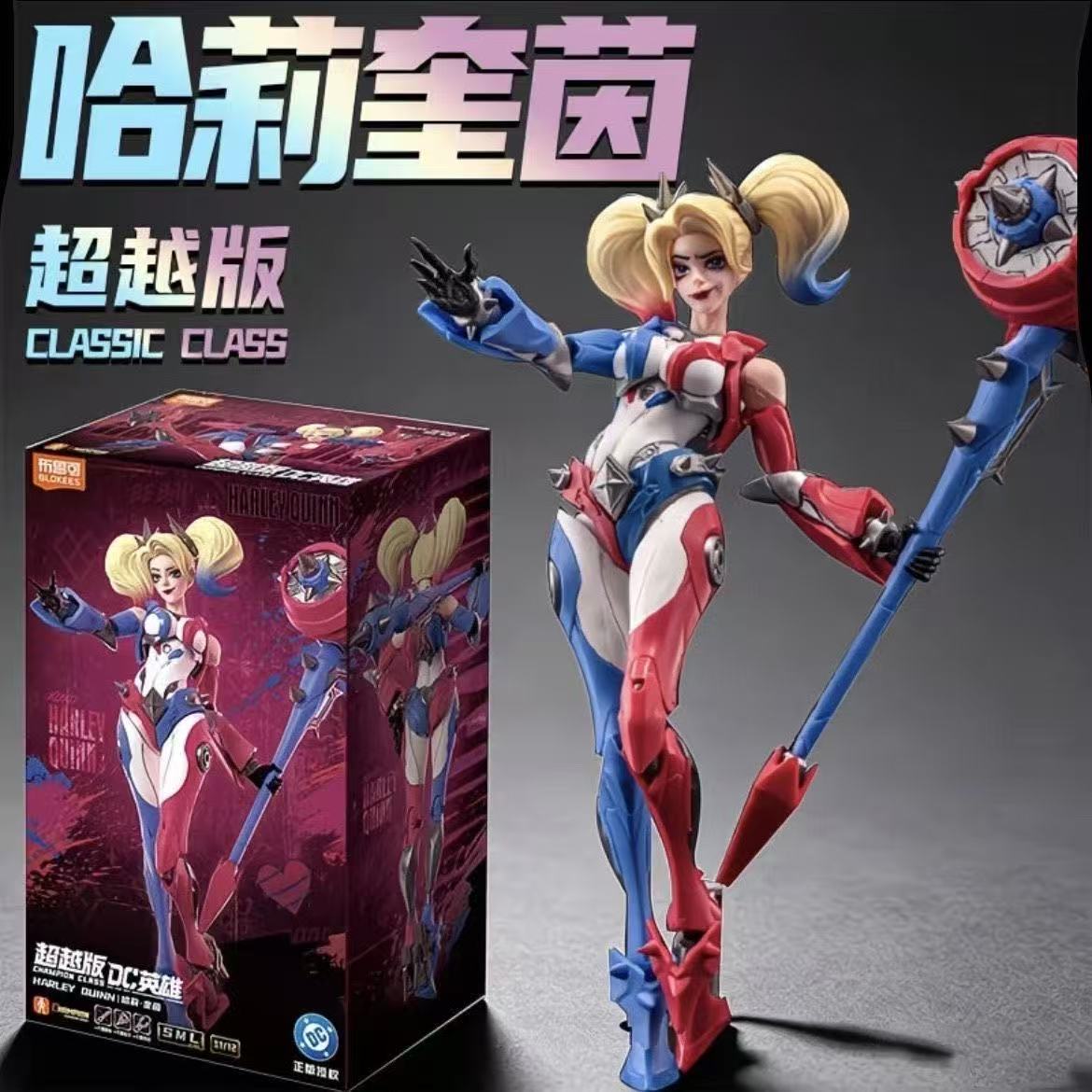 BLOKEES DC Heroes Beyond Editi - Model Kit Harley Quinn のレビューと価格