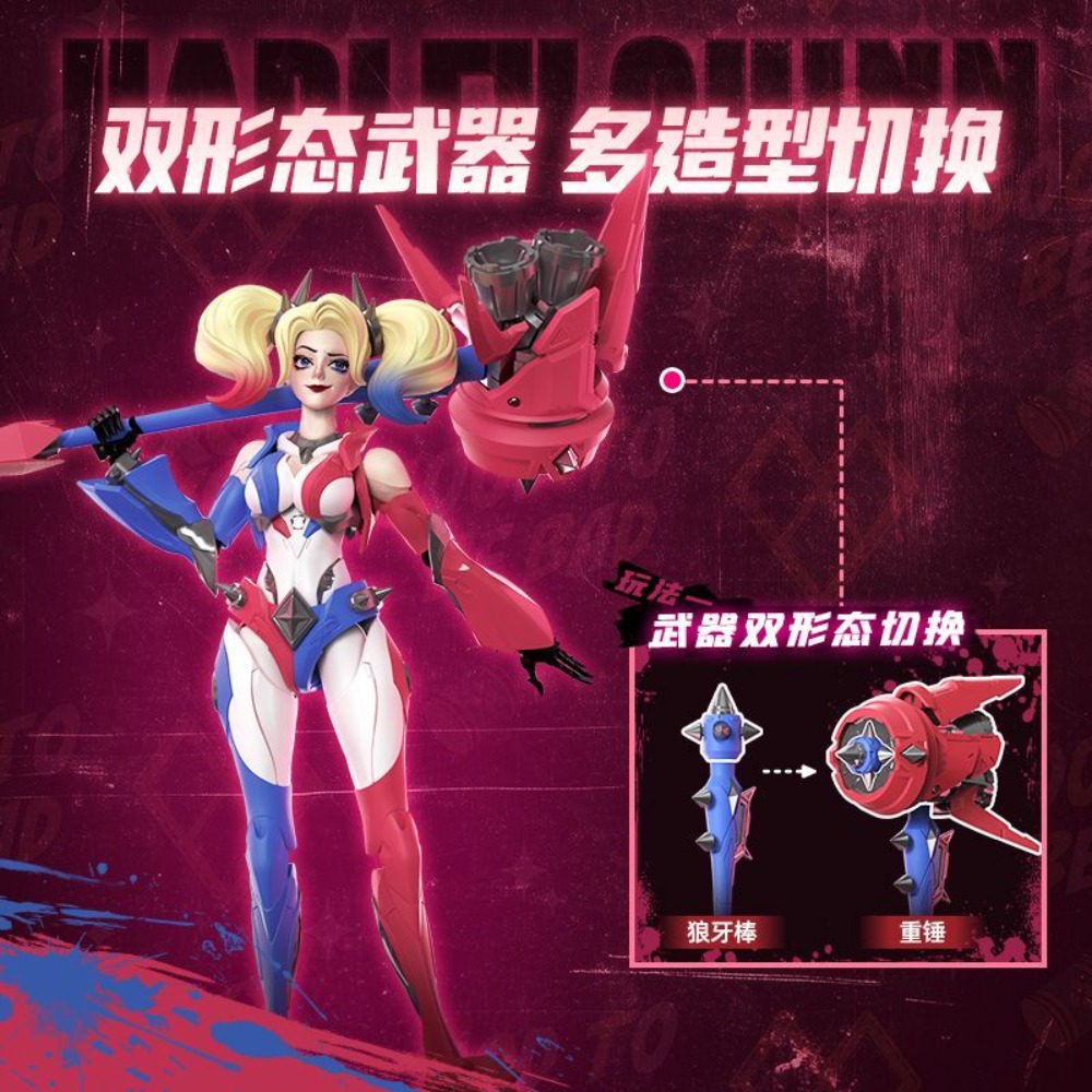 BLOKEES DC Heroes Beyond Editi - Model Kit Harley Quinn のレビューと価格