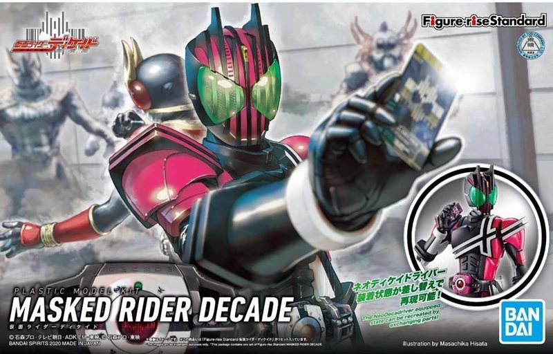 Kamen Ride Bandair FRS MASKED  - Model Kit Kamen Rider のレビューと価格