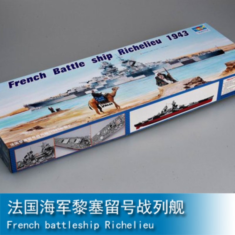 Trumpeter Plastic Assembled Sh - Model Kit Battleship のレビューと価格