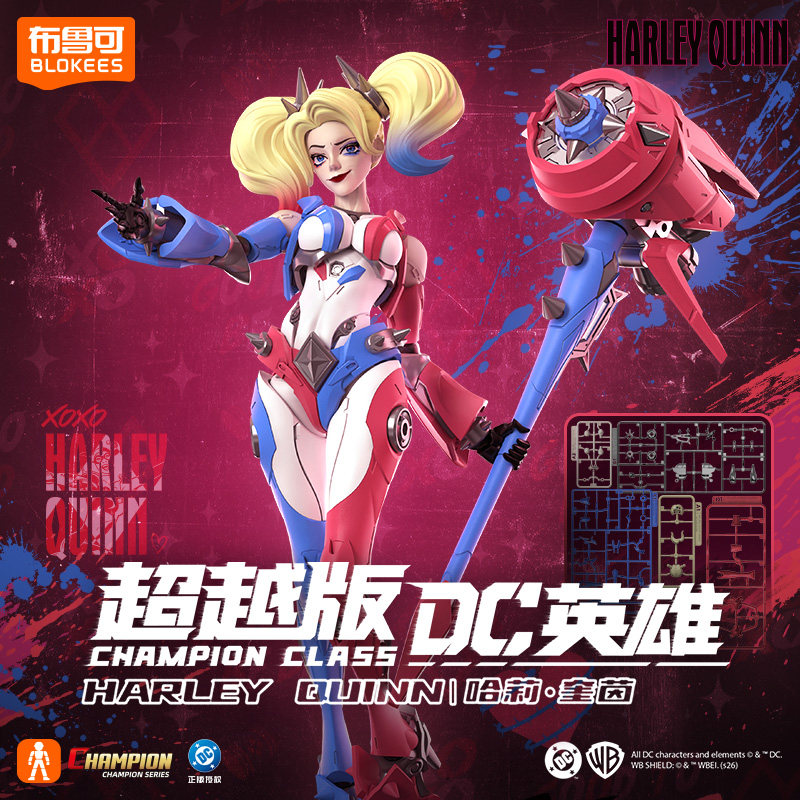 New Blokees DC Champion Class  - Model Kit Harley Quinn のレビューと価格