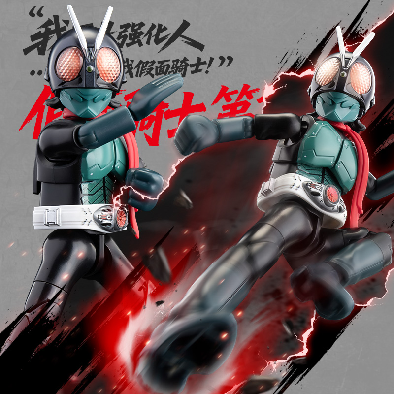 Original BLOKEES Kamen Rider A - Model Kit Kamen Rider のレビューと価格