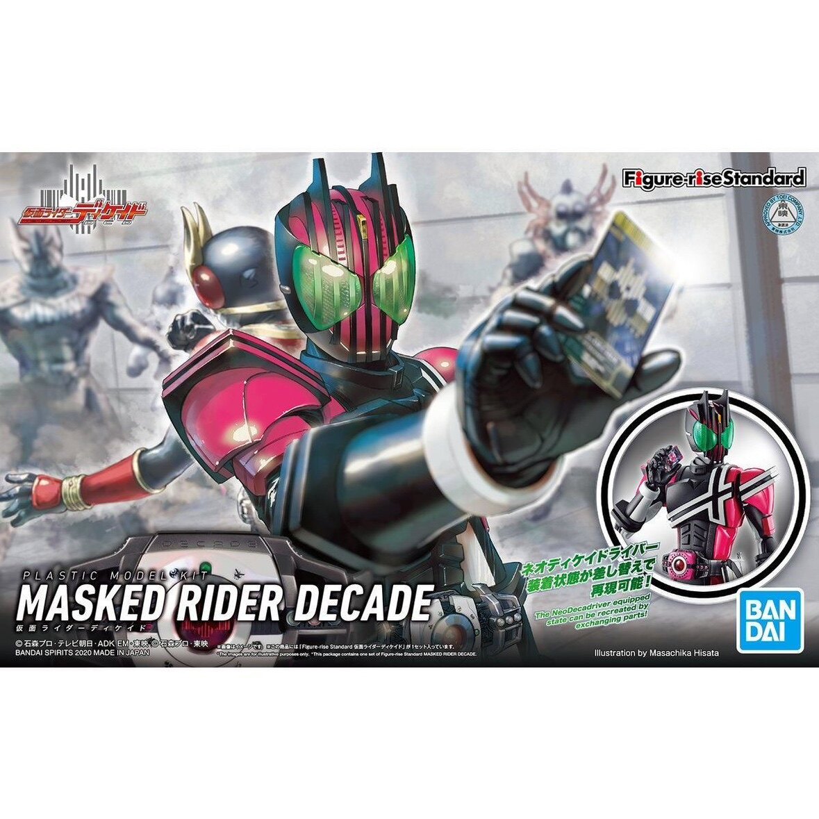 Bandai Masked Rider Decade Dcd - Model Kit Kamen Rider のレビューと価格