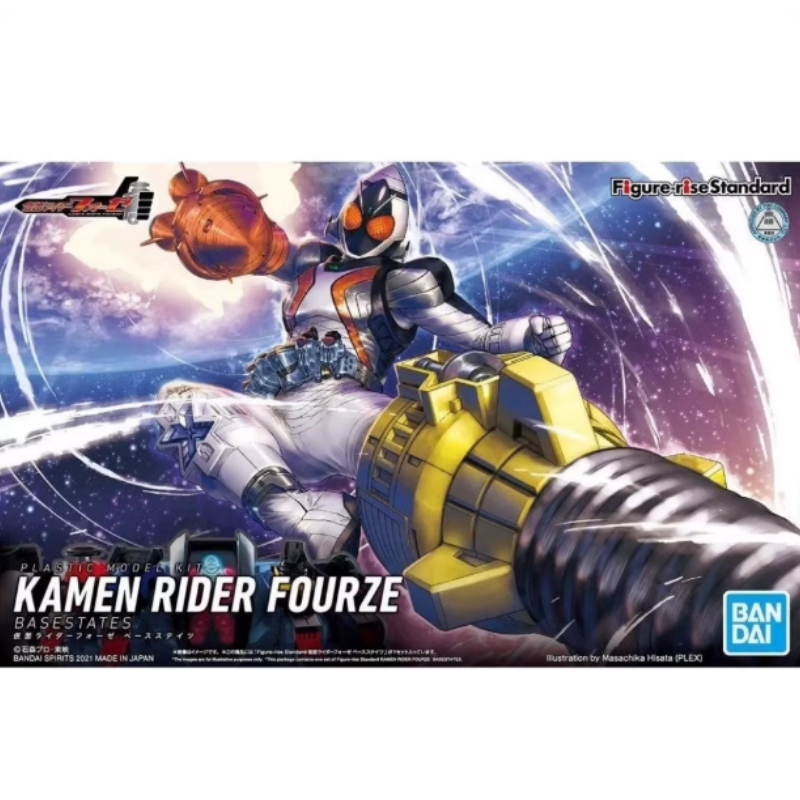 Bandai Masked Rider Decade Dcd - Model Kit Kamen Rider のレビューと価格