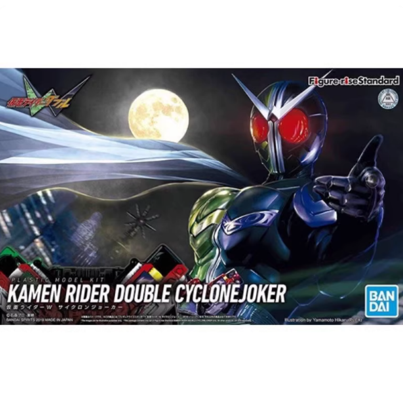 Bandai Masked Rider Decade Dcd - Model Kit Kamen Rider のレビューと価格