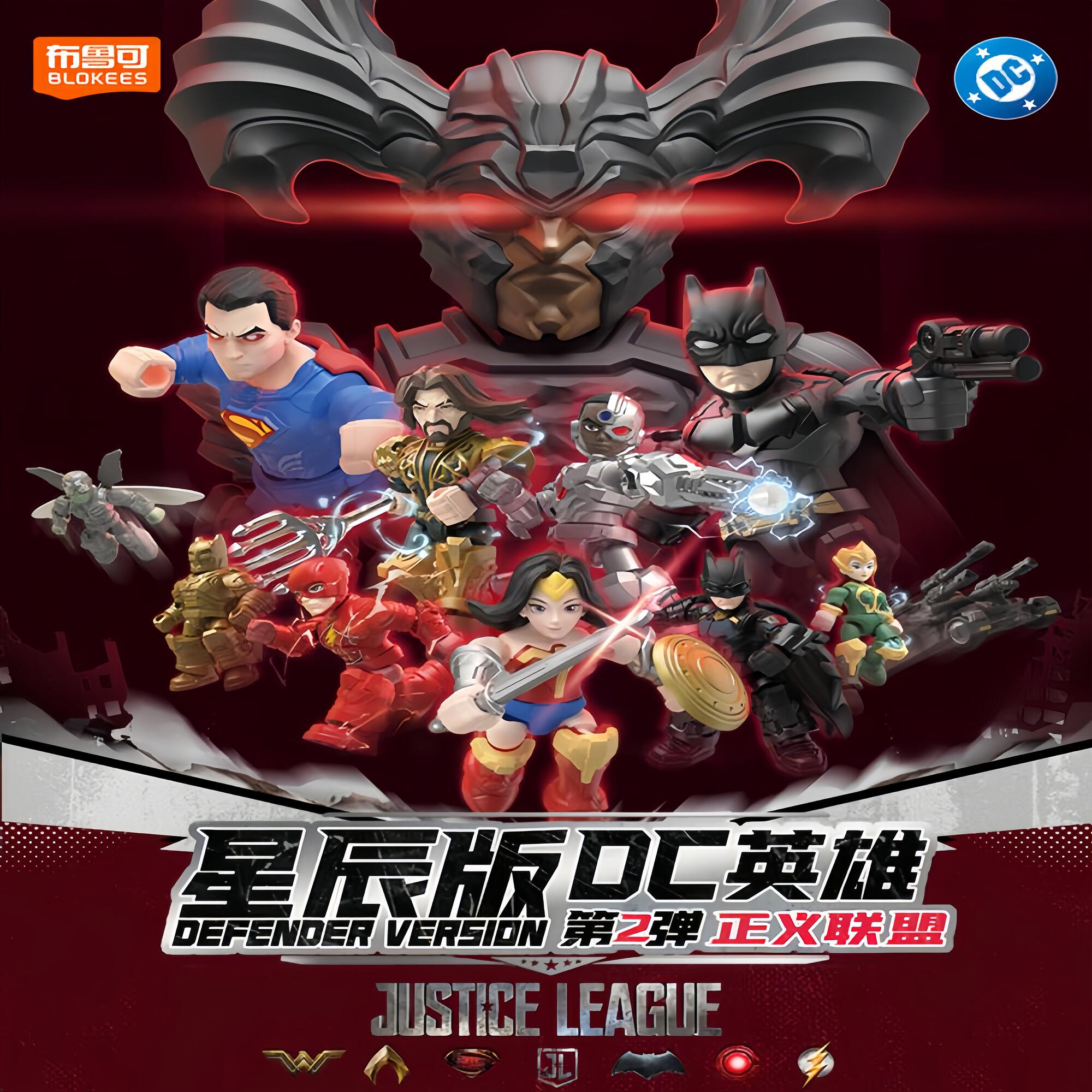Blokees DC Marvel Hero Batman  - Model Kit Batman のレビューと価格