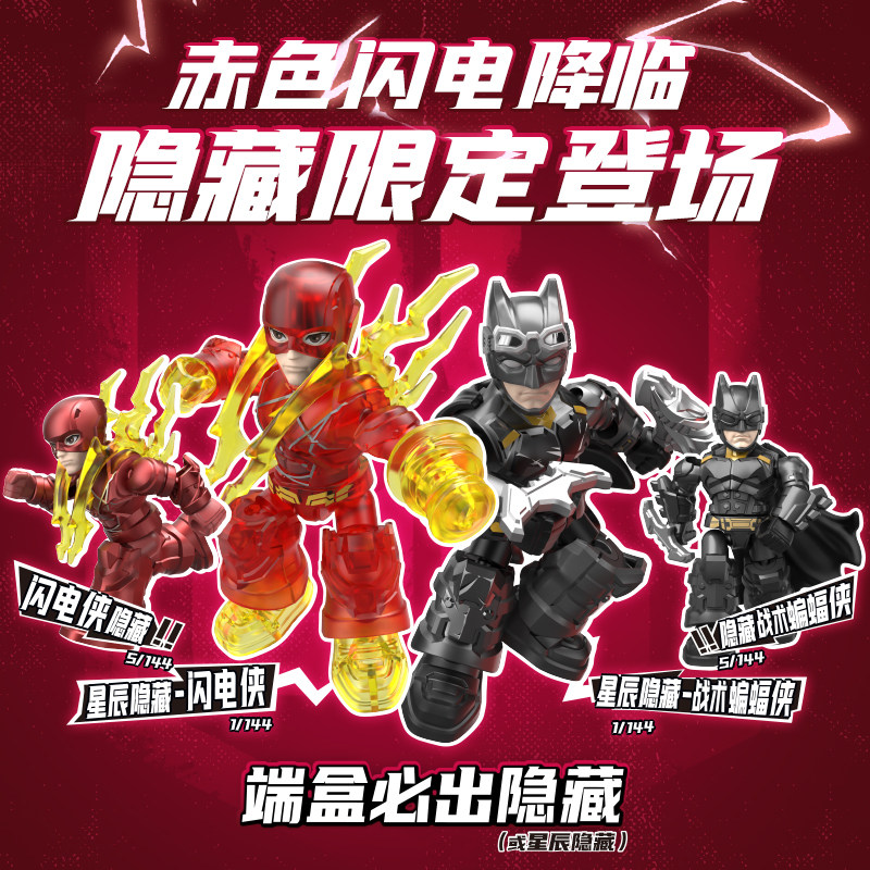 Blokees DC Marvel Hero Batman  - Model Kit Batman のレビューと価格